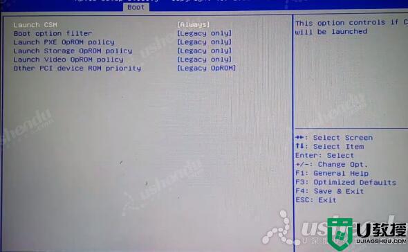 映泰HIFIH61S3L主板通过bios设置u盘启动的方法