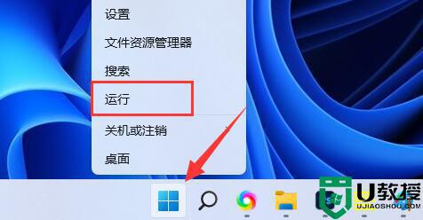 win11绝地求生闪退怎么解决_绝地求生win11闪退解决办法