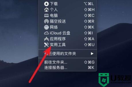 苹果电脑怎么开启vt_苹果电脑开启vt虚拟化方法