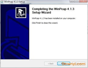 winpcap安装win10版