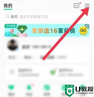 内存卡怎么下载歌曲_怎么把歌曲下载到内存卡上