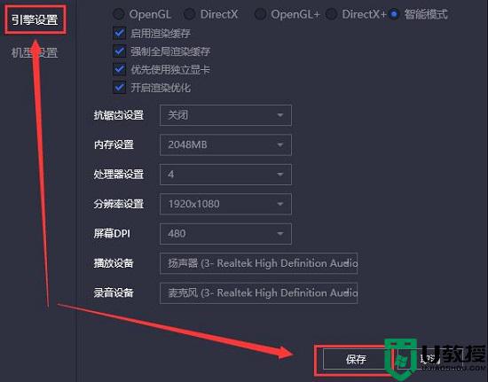 腾讯手游助手如何设置不卡_腾讯手游助手不卡顿设置教程