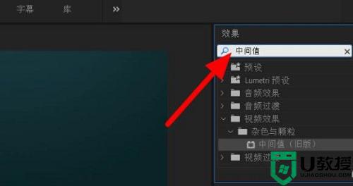 pr如何将视频中的水印去除_pr怎么把视频里的水印去掉