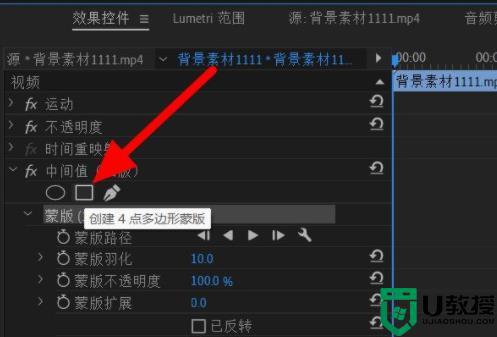 pr如何将视频中的水印去除_pr怎么把视频里的水印去掉