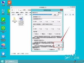 u盘安装win10失败怎么办