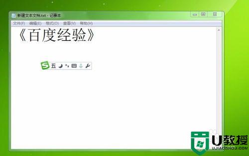 笔记本电脑怎么打书名号_笔记本电脑怎么打书名号出来