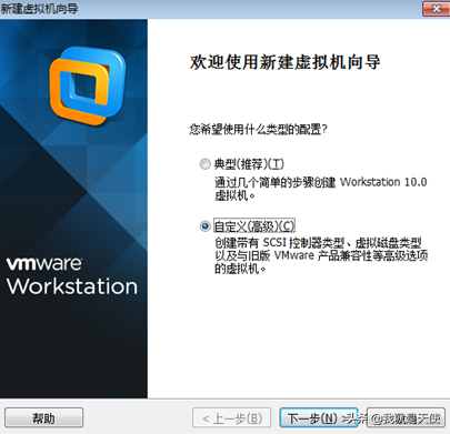 Redhat7.x系统安装