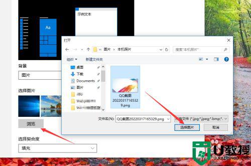 电脑桌面壁纸怎么设置_电脑桌面壁纸怎样换
