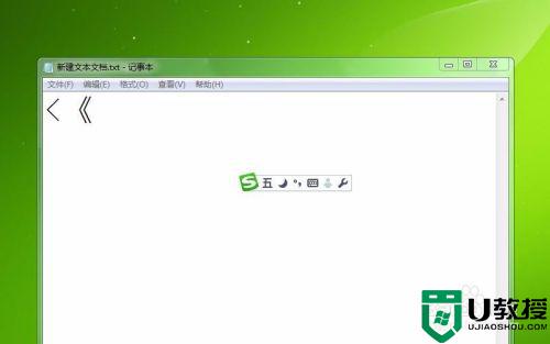 笔记本电脑怎么打书名号_笔记本电脑怎么打书名号出来