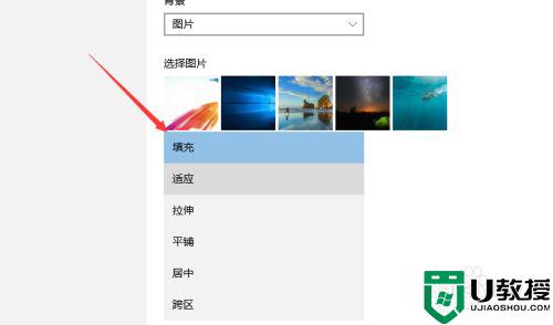 电脑桌面壁纸怎么设置_电脑桌面壁纸怎样换