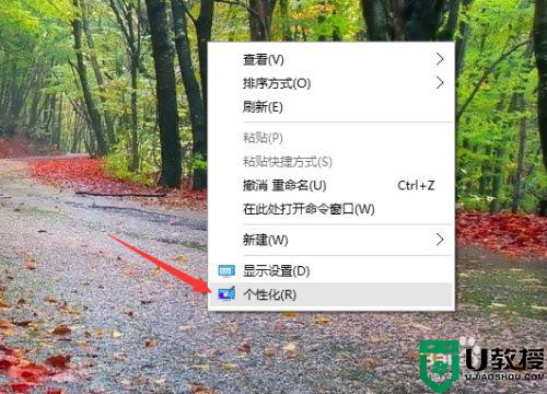 电脑桌面壁纸怎么设置_电脑桌面壁纸怎样换