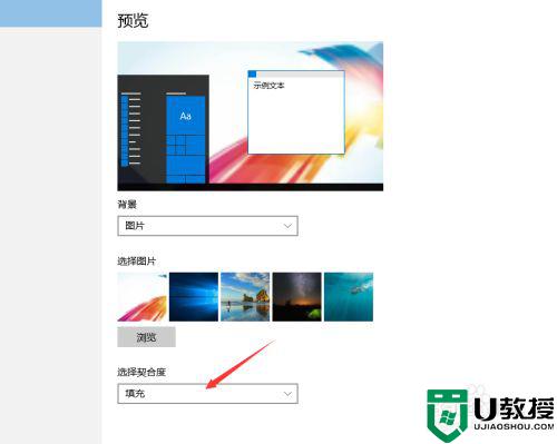 电脑桌面壁纸怎么设置_电脑桌面壁纸怎样换