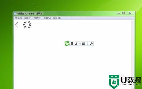 笔记本电脑怎么打书名号_笔记本电脑怎么打书名号出来