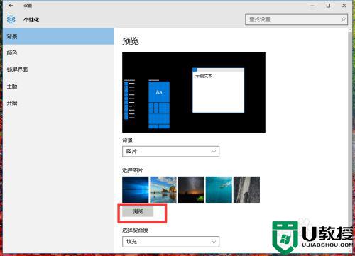 电脑桌面壁纸怎么设置_电脑桌面壁纸怎样换