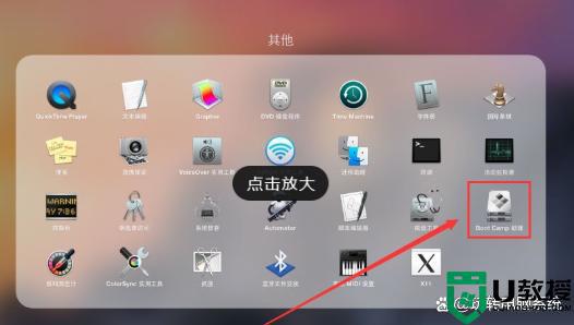 mac双系统怎么删除windows_mac双系统删除window方法