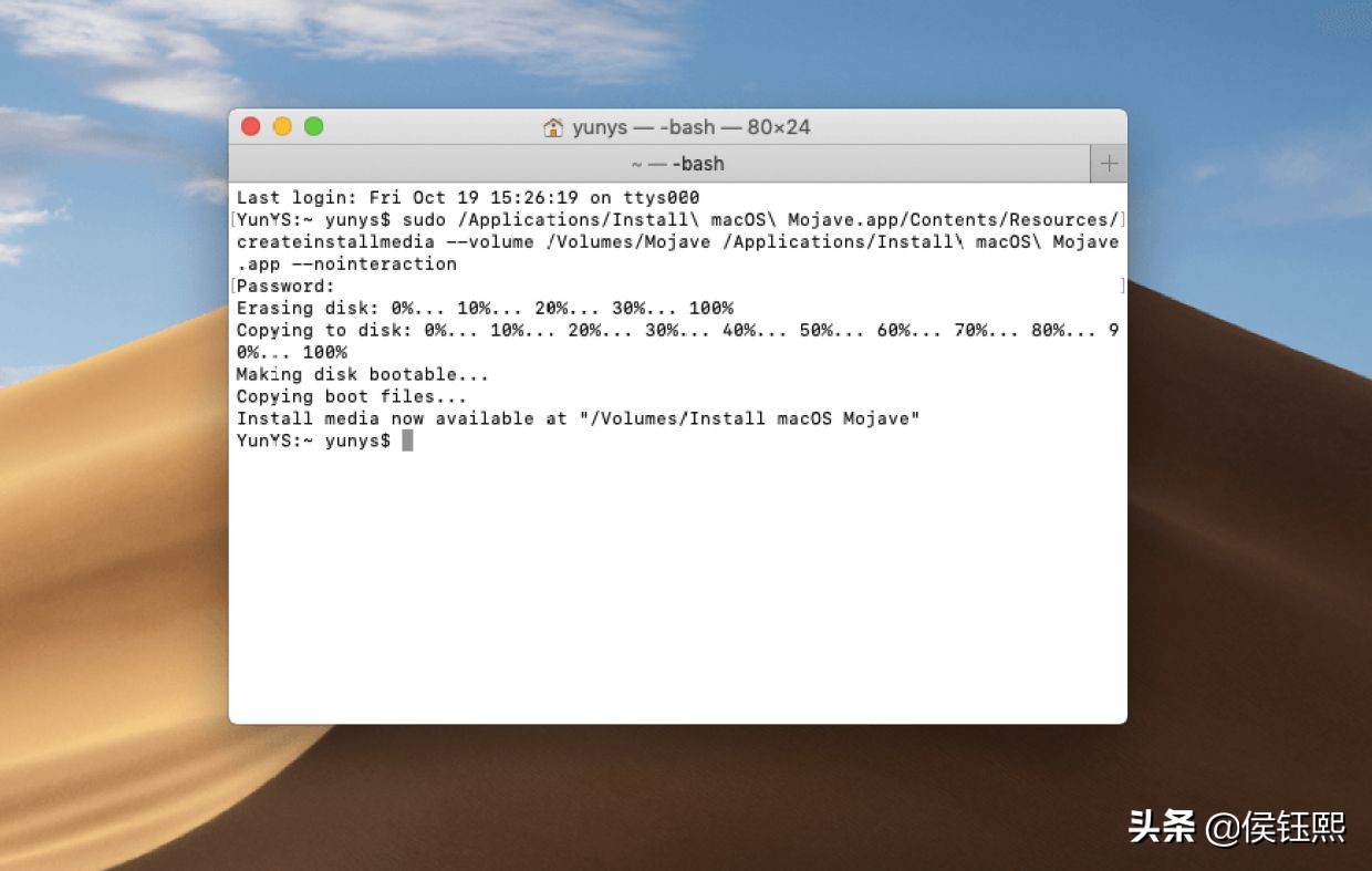 如何轻松生成 Mac OS X Mojave Udisk 启动和重新组装 Mac 系统