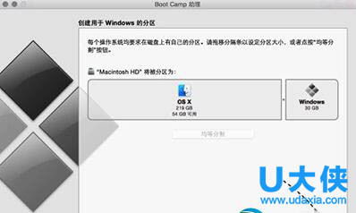 mac10.13u盘安装win10