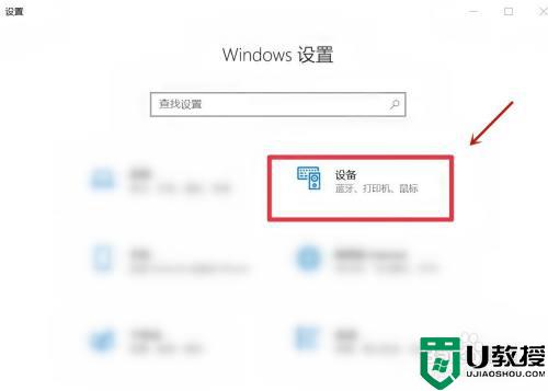 电脑蓝牙耳机怎么连接_蓝牙耳机与电脑怎么连接