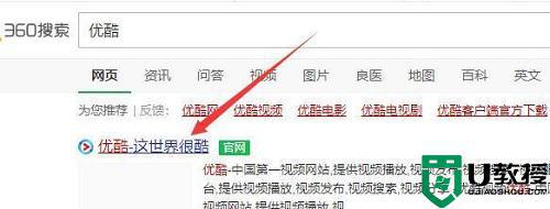 优酷怎么关闭自动续费_优酷会员自动续费怎么取消