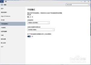 惠普win10重启后无法设置USB启动