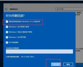 hpq172怎么win10改win7