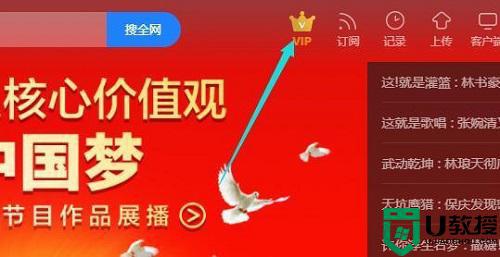 优酷怎么关闭自动续费_优酷会员自动续费怎么取消