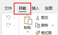 Excel工具栏怎么固定_如何把excel工具栏固定