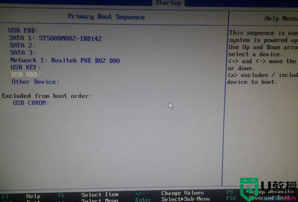 thinkcentre怎么进入u盘启动_联想thinkcentre u盘启动快捷键是什么