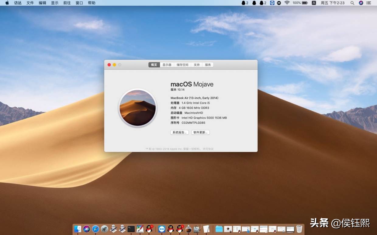 如何轻松生成 Mac OS X Mojave Udisk 启动和重新组装 Mac 系统