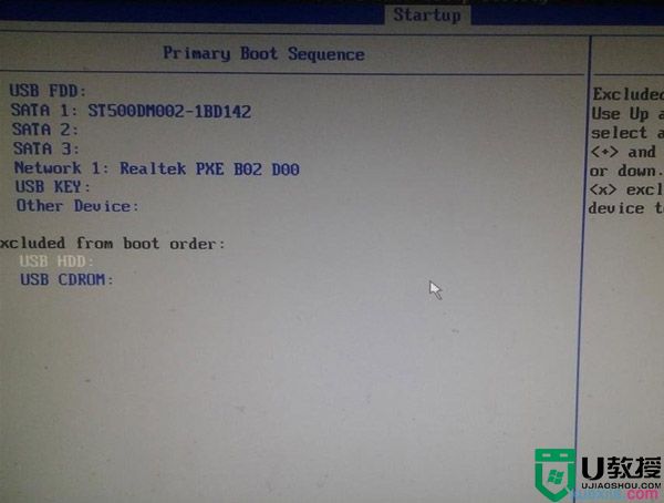 thinkcentre怎么进入u盘启动_联想thinkcentre u盘启动快捷键是什么