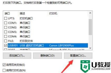 电脑打印机ip地址怎么修改_如何修改网络打印机ip地址