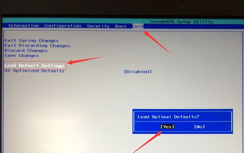 win10如何设置usbhdd