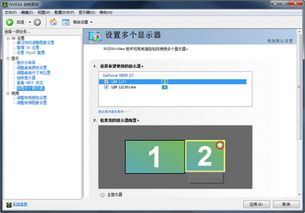 win10设置检测不到第二个显示器
