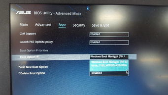 win10进u盘bios设置u盘启动