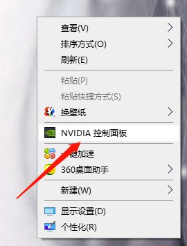 win10两个屏显示不出来