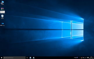 win10桌面如何改文件后缀