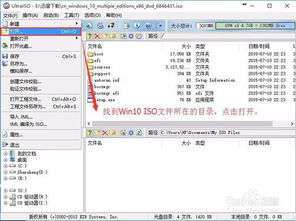 怎么网u盘里win10吗