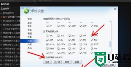 amr文件怎么播放_amr是什么文件用什么打开