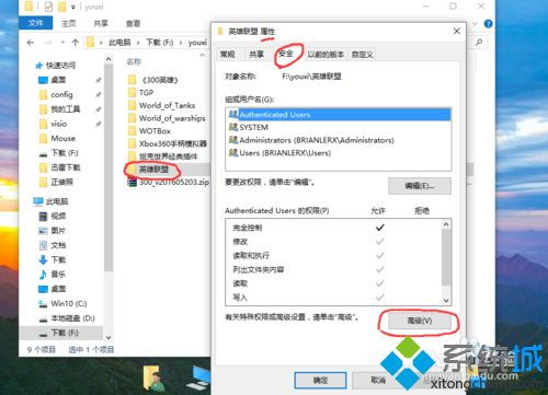 win10系统一点照片就闪退怎么办
