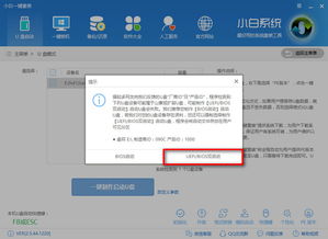 u启动uefi版装win10系统安装系统
