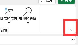 Excel工具栏怎么固定_如何把excel工具栏固定
