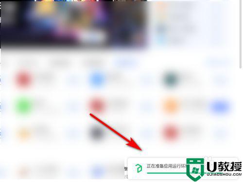 哔哩哔哩下载安装教程_哔哩哔哩电脑版怎么下载
