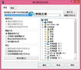 win10安装教程硬盘