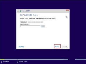 u盘上安装win10系统