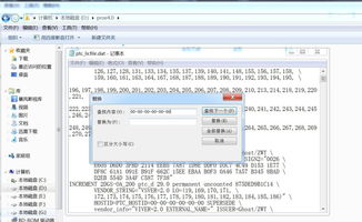 proe4.0win10去打安装方法