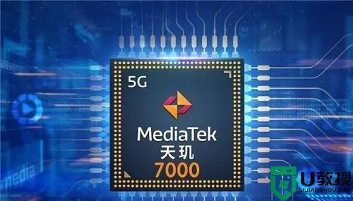 天玑7000相当于骁龙多少_天玑7000相当于骁龙什么处理器
