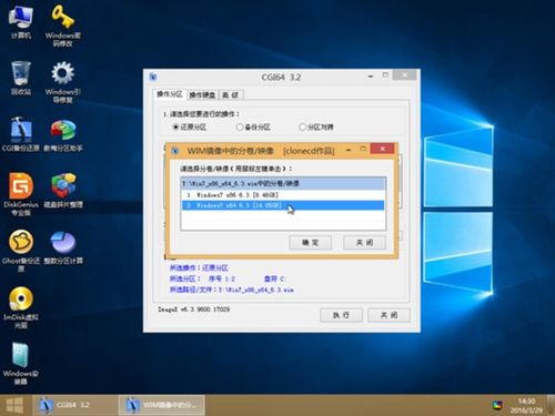 pe下怎么gpt格式装win10