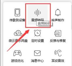 amr文件怎么转换成mp3_amr格式转换为mp3格式的步骤