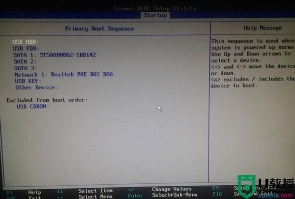 thinkcentre怎么进入u盘启动_联想thinkcentre u盘启动快捷键是什么