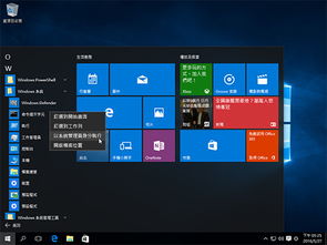win10最新版显示不正常